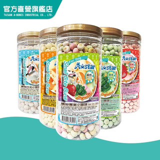 【A Star】超美味小饅頭 (犬用零食 餅乾 犬用點心 訓練獎勵)｜官方旗艦店