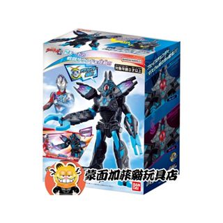 正版 奧特曼 超人力霸王德卡 電腦魔人 DX 泰拉費札 萬代 bandai