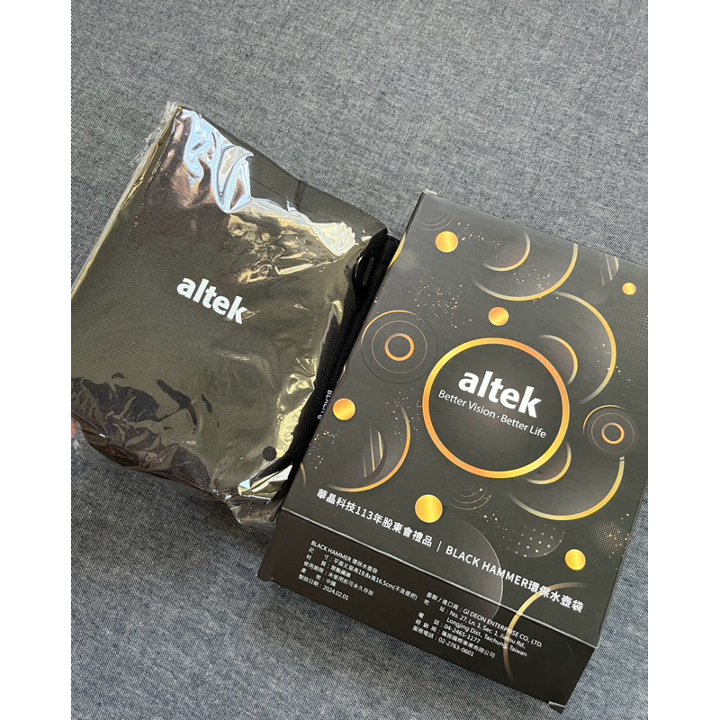 (全新)股東會紀念品-華晶科技聯名BLACK HAMMER環保水壺袋