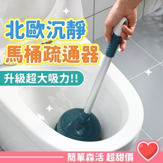 馬桶疏通器💕【臺灣現貨】馬桶通管 馬桶疏通 不鏽鋼 疏通器 水管疏通器 馬桶不通 通馬桶神器 通水管