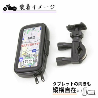 KYMCO SYM G6 vjr fnx 125 新迪爵 新名流 星艦 手機架 改裝 支架 固定座 導航 手機座 固定架