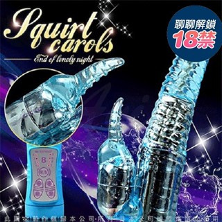 潮吹聖器 潮吹馬來貘 4X8段變頻 G點滾珠按摩棒 電動按摩棒 情趣用品 按摩棒 電動老二