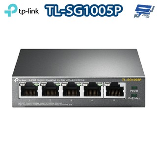 TP-LINK TL-SG1005P 5埠 Gigabit 桌上型交換器(含 4 埠 PoE+) 昌運監視器