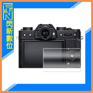 ☆閃新☆STC 9H鋼化 玻璃 螢幕保護貼 適 FUJIFILM XT50 X-T50