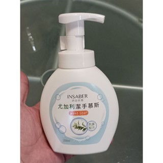 全新 伊莎貝爾 尤加利潔手慕斯 250ml