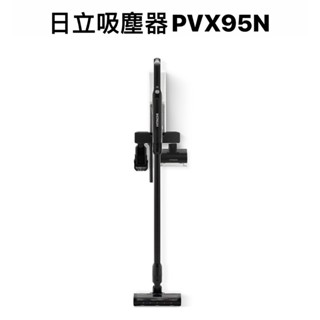 請詢價 日立直立手持免紙袋型無線吸塵器PVX95N 【上位科技】