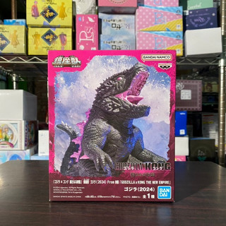 🌀日版客🌀 日版 東寶怪獸 BANPRESTO 鎮座獸 2024 哥吉拉 哥吉拉與金剛 新帝國 景品 軟膠公仔
