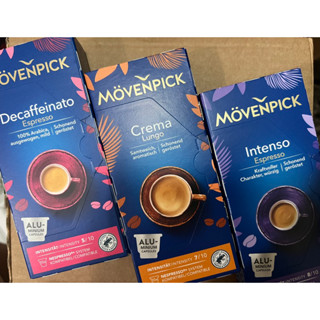 盒裝 瑞士原裝 Movenpick 莫凡彼咖啡膠囊 膠囊咖啡 (10顆/盒；適用於Nespresso膠囊咖啡機)