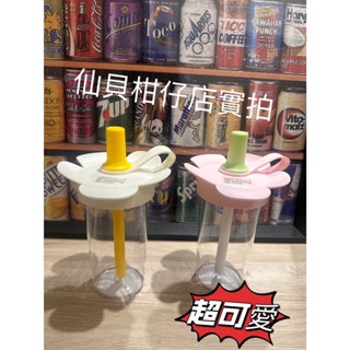 隔日到貨 樂扣朵朵手提杯 珍奶杯 樂扣杯 環保杯 隨行杯 吸管杯 咖啡杯 TRITAN材質 現貨 優惠 禮物 杯子
