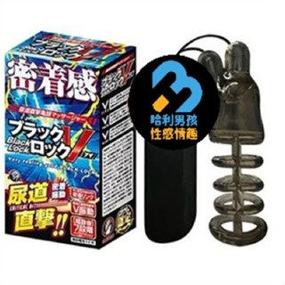 日本A-ONE【臺灣現貨】控射 心愛的龜龜頭頭 快進高速超靜音震動器 可爽可鍛練