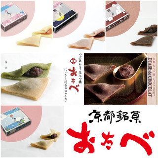 『預購９・９收單 ９・２１出貨』OTABE 京都銘菓 生八橋餅抹茶文盲不要買請詳閱商品說明日式甜點
