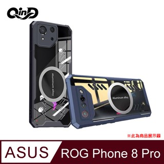 ASUS ROG Phone 8 Pro 石墨烯散熱手機殼