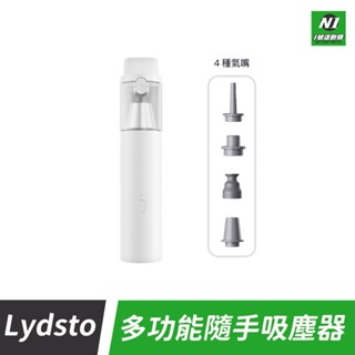小米有品 多功能隨手吸塵器 吸塵器 吹氣機 打氣機 抽氣機 車用 汽車 車載 清潔 吸塵 輕便 無線 隨手吸 多功能