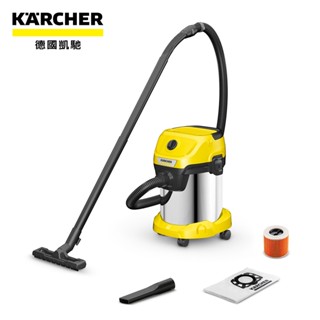 KARCHER 凱馳 乾溼多用吸塵器 WD3S