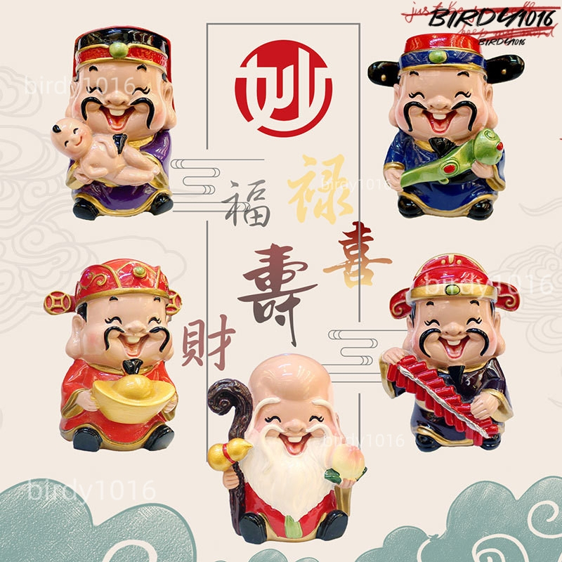 ⚡優選聯盟✨創意辦公室手辦擺件 台灣妙工小擺件 Q版神仙財神公仔 小神仙財神公仔6cm大號卡通/眾神明/媽祖/觀音