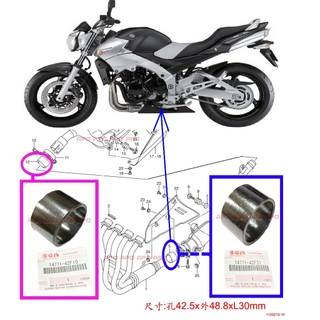 APO~F4-49~正SUZUKI原廠GSR600石墨環/14771-42F31/14771-42F10