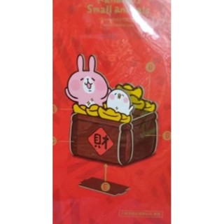 卡娜赫拉小動物小雞聚寶盆元寶 過年招財 厚紙板置物架 筆筒 桌上收納桶 可愛