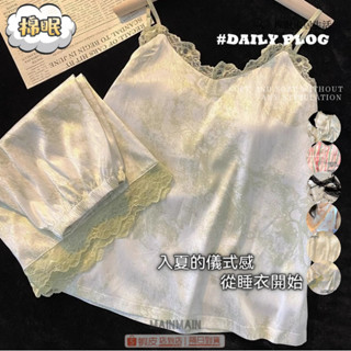☁☁棉眠家居生活☁☁【現貨臺灣出貨】純欲風冰絲睡衣女夏季性感蕾絲吊帶短褲墨水畫帶胸墊家居服