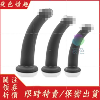 夜色 免運促銷 女用矽膠肛塞 模擬陽具 吸盤菊花肛門塞 擴張自慰器 成人玩具成人情趣用品 自慰棒 自慰器