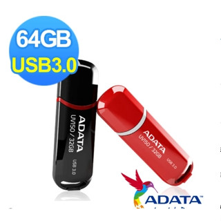 禮品贈品客製化 全新ADATA 威剛 UV150 64G 隨身碟 USB3.1