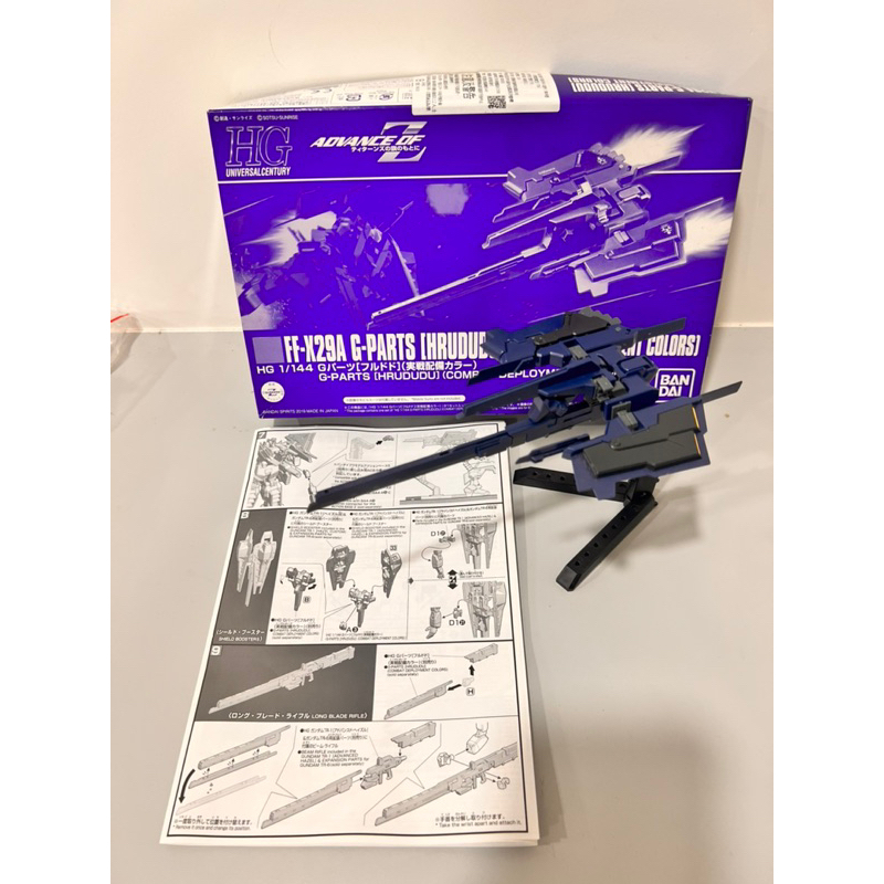 萬代 已組素組鋼彈 hg 1/144 實戰配色 PB G-Parts Hrududu EXPO HAZEL 殺肉鋼彈