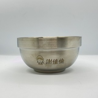 客製化雷刻 PERFECT理想牌 隔熱碗 316不鏽鋼碗12cm 專屬姓名雷雕 雷雕客製化 餐具 兒童碗 臺灣製造