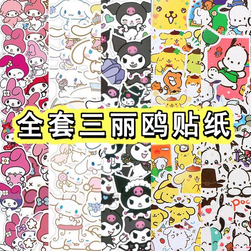 卡通貼紙 貼紙 貼紙 多啦卡通貼紙貼紙 卡通貼紙 兒童貼紙 獎勵貼紙 可愛貼紙