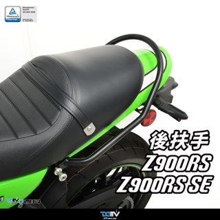 【柏霖】DIMOTIV KAWASAKI Z900RS Z650RS 18-24 後扶手 環抱 DMV