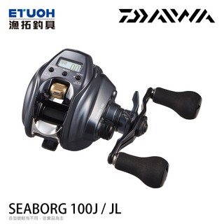 DAIWA SEABORG 100 [漁拓釣具] [電動捲線器] [超輕量]