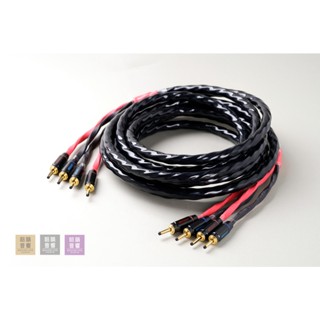 【韶韻訂製款】NEOTECH NEMOS-3080+NCB-80矩形單結晶銅喇叭線 韶韻音響