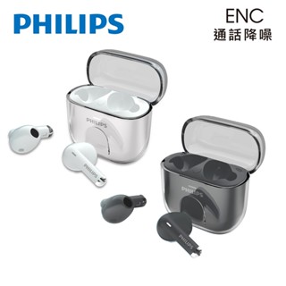 PHILIPS 通話降噪長續航真無線藍牙耳機-TAT1158