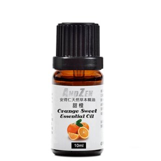 【 ANDZEN安得仁 】單方純精油10ml(甜橙)-天然草本