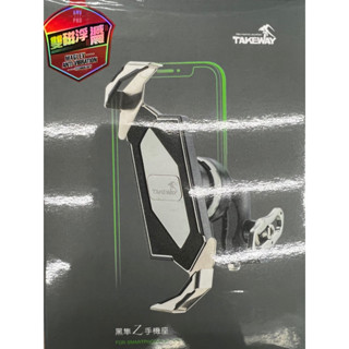 ✨免運✨TAKEWAY LA3-PH05-AnvPro 雙磁浮減震 防盜 後照鏡版