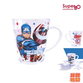 小小店長☻ superbo 水晶杯260ml｜美國隊長水杯｜漱口杯｜透明水杯