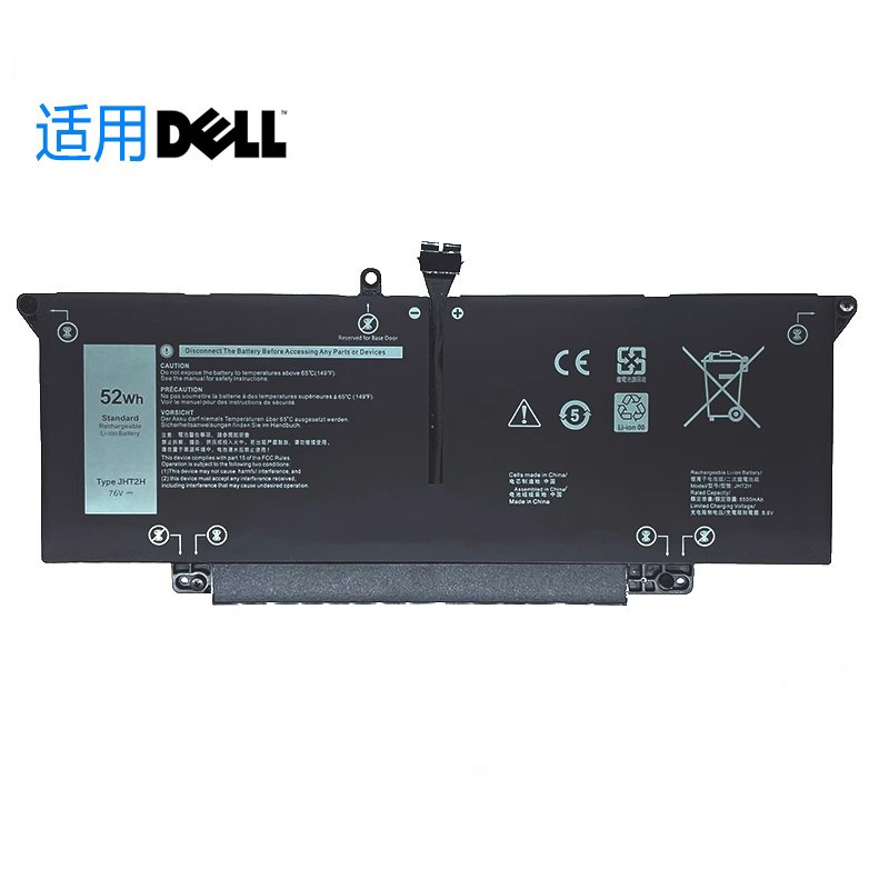 全新適用戴爾DELL Latitude 7310 7410 52WH JHT2H 筆電電池