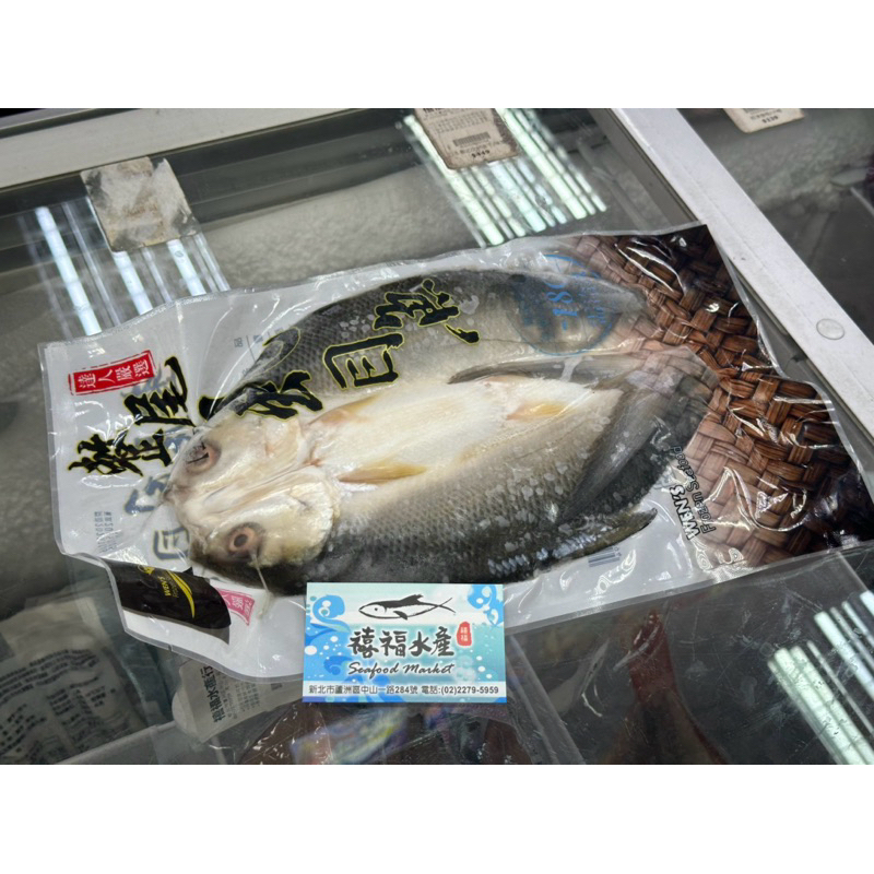 【禧福水產】超大隻台灣整尾去刺虱目魚/三去司目魚◇$特價229元/500g±10%◇最低價一夜干燒烤熱炒餐廳團購居酒屋
