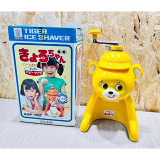 日本帶回 昭和時期 TIGER 虎牌 ABF-100(黃色) 小熊 手搖剉冰機 復古刨冰器