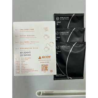 ORGIN 濾掛式咖啡包 3入 連展