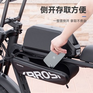 ROCKBROS洛克兄弟旗艦店 電動自行車橫樑包 前梁包 SUPER73 通用收納儲物硬殼包 騎行馬鞍包裝備