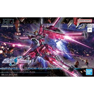(大鳥叔叔模型)BANDAI HG 251 1/144 SEED FREEDOM 無限正義鋼彈貳式