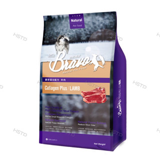 Bravo自然禮讚犬食-膠原蛋白 羊肉口味（15Kg /包）自然禮讚狗飼料