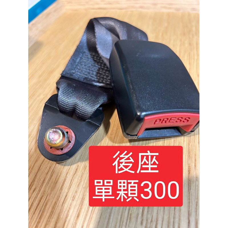SOLIO 安全帶母扣的價格推薦 - 2026年7月 | 比價比個夠BigGo