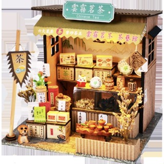 DIY小屋 中式 復古 雲霧茗茶 袖珍屋 模型屋 手工 生日禮物 微縮模型