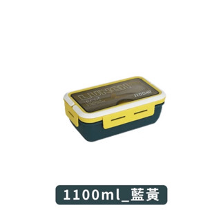 【現貨 可微波 贈筷子湯匙】便當盒 微波便當盒 加熱便當盒 餐盒 多格飯盒 環保餐盒 分格餐盒 分隔便當盒
