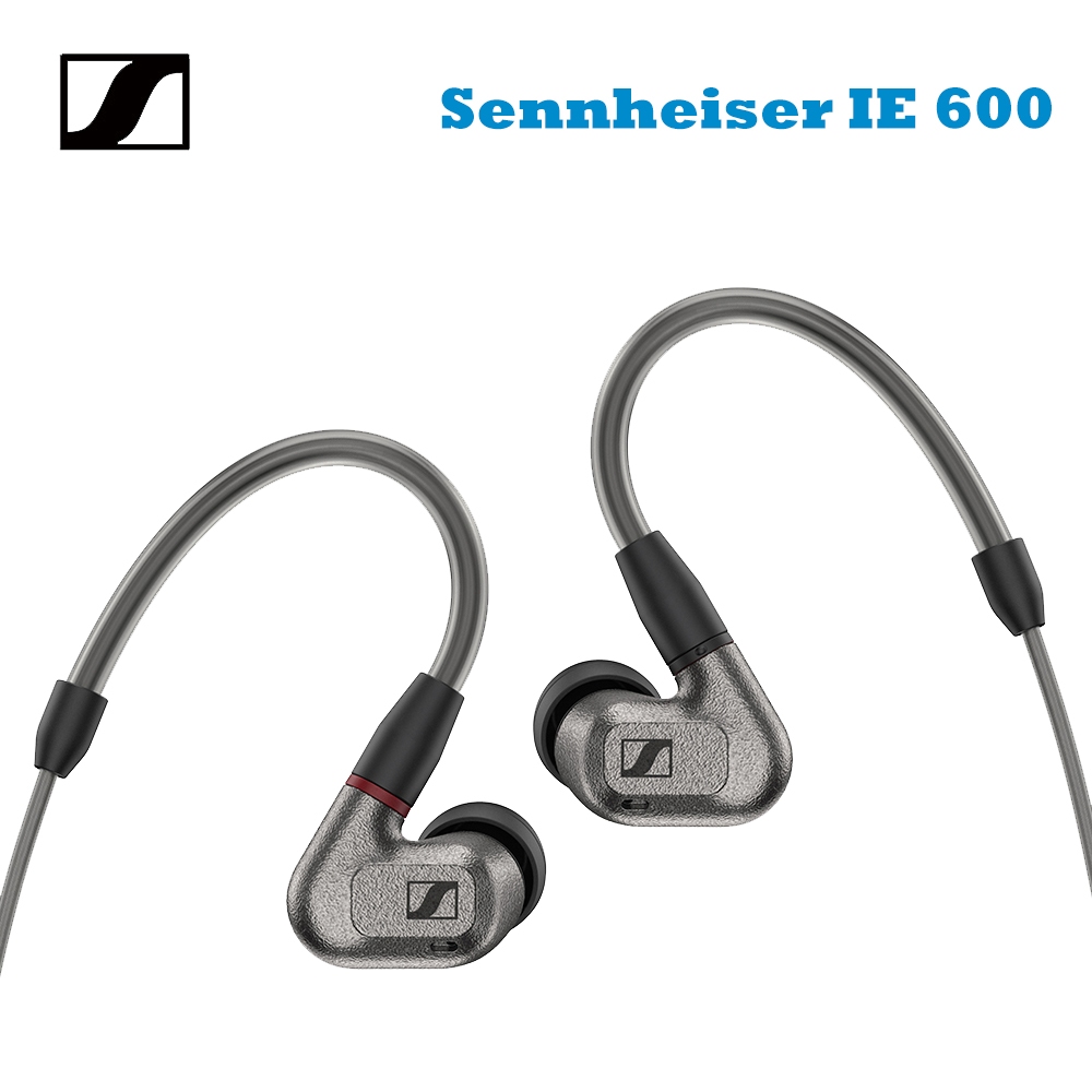 森海塞爾 Sennheiser IE 600 發燒級 Hi-Fi 入耳式耳機