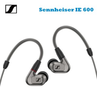 森海塞爾 Sennheiser IE 600 發燒級 Hi-Fi 入耳式耳機