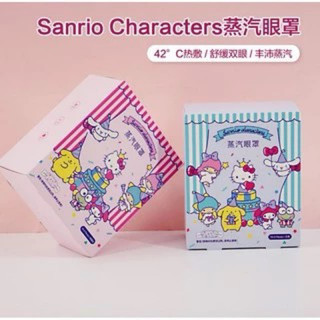 Sanrio三麗鷗 Characters紀念聯名款蒸氣眼罩-無氣味12入