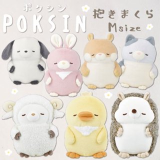 💗臺灣現貨💗日本LIV HEART POKSIN系列抱枕 M 號