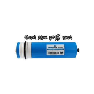 Global Aqua RO膜 500G （贈廢水比）