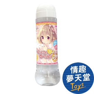 Magic Eyes 有股女孩子好聞味道的潤滑液C9 600ml 情趣用品 情趣夢天堂 快速出貨
